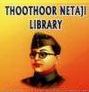thoothoor.com